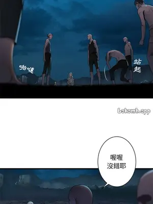 她的召喚獸 1-117話[完結]_081008r