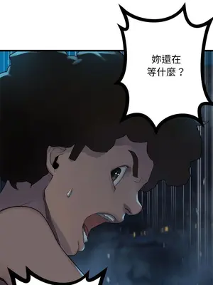 她的召喚獸 1-117話[完結]_081010r