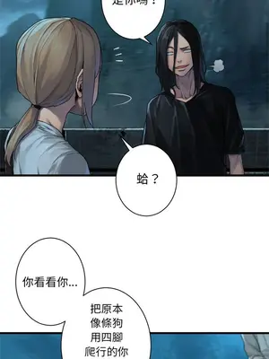她的召喚獸 1-117話[完結]_082003r