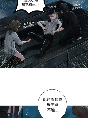 她的召喚獸 1-117話[完結]_082005r