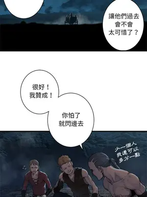 她的召喚獸 1-117話[完結]_082006r