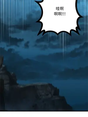 她的召喚獸 1-117話[完結]_082007r