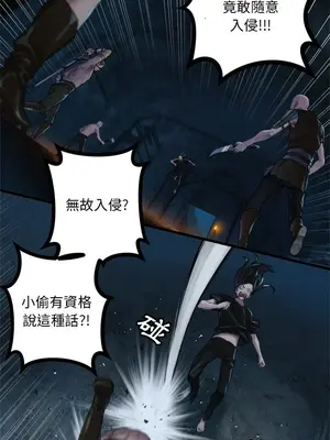 她的召喚獸 1-117話[完結]_082010r
