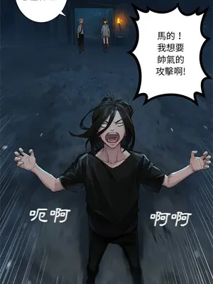 她的召喚獸 1-117話[完結]_082012r