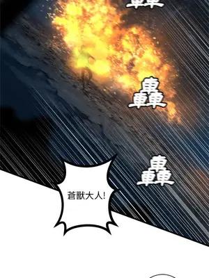 她的召喚獸 1-117話[完結]_082013r