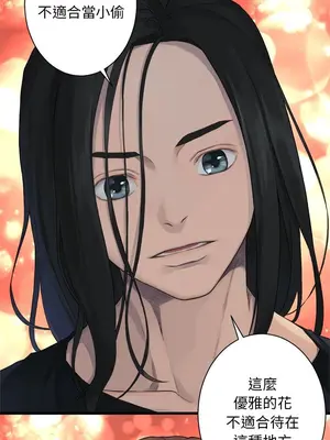 她的召喚獸 1-117話[完結]_082015r