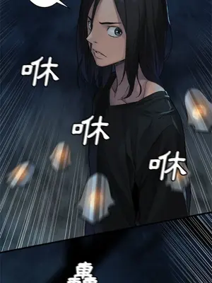 她的召喚獸 1-117話[完結]_083001r