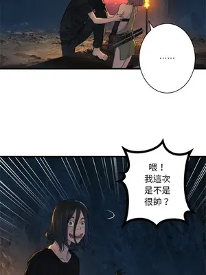 她的召喚獸 1-117話[完結]_083004r