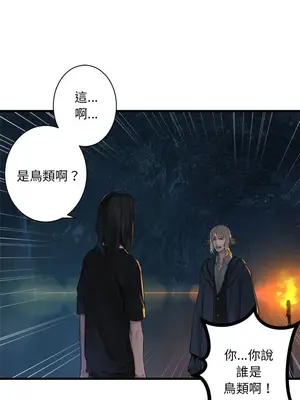 她的召喚獸 1-117話[完結]_083006r