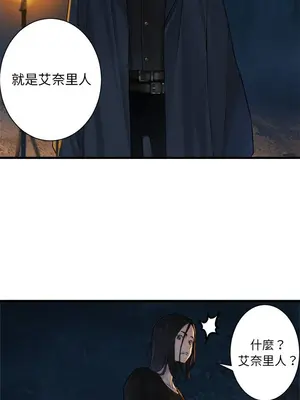 她的召喚獸 1-117話[完結]_083007r