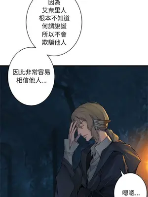 她的召喚獸 1-117話[完結]_083008r