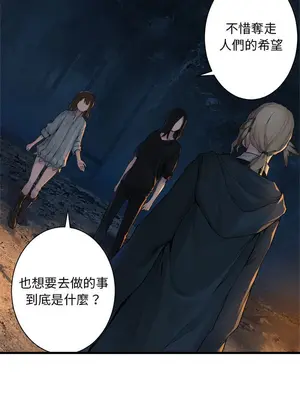 她的召喚獸 1-117話[完結]_083009r