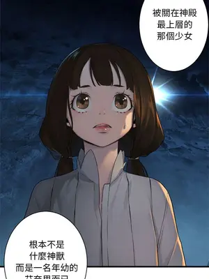 她的召喚獸 1-117話[完結]_083010r