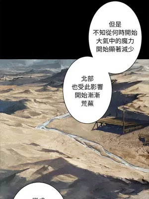她的召喚獸 1-117話[完結]_083011r