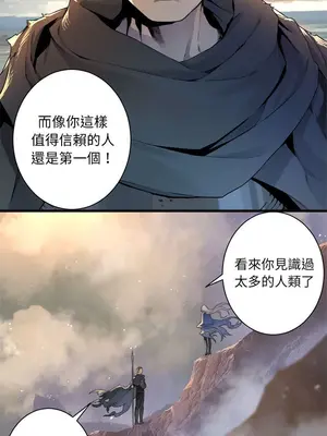 她的召喚獸 1-117話[完結]_083013r