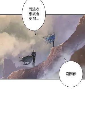 她的召喚獸 1-117話[完結]_083014r