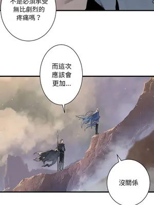 她的召喚獸 1-117話[完結]_084001r