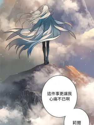 她的召喚獸 1-117話[完結]_084002r