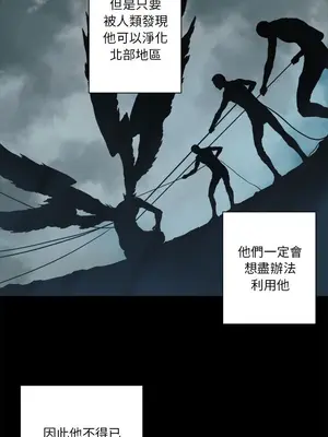 她的召喚獸 1-117話[完結]_084003r