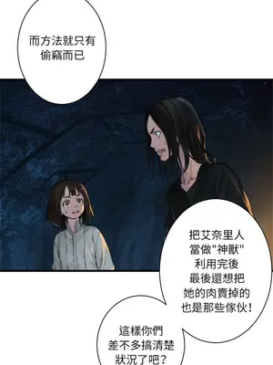 她的召喚獸 1-117話[完結]_084005r