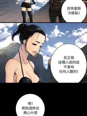她的召喚獸 1-117話[完結]_084006r