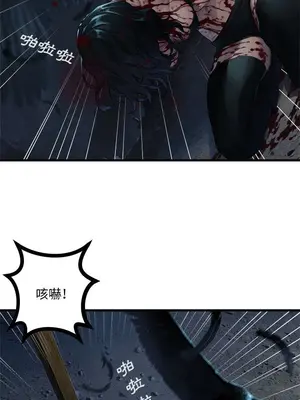 她的召喚獸 1-117話[完結]_084007r