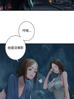 她的召喚獸 1-117話[完結]_084008r