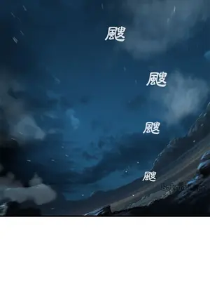 她的召喚獸 1-117話[完結]_084009r