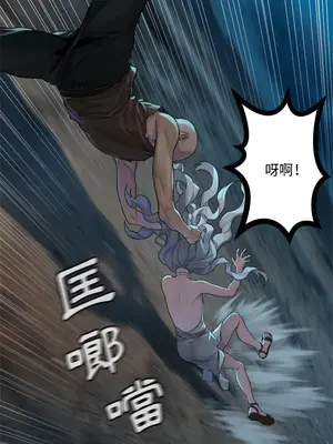 她的召喚獸 1-117話[完結]_084010r