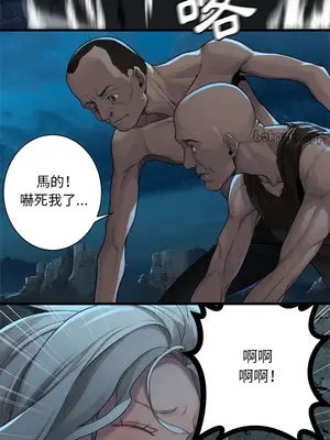 她的召喚獸 1-117話[完結]_084011r