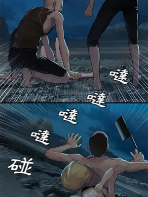 她的召喚獸 1-117話[完結]_084012r