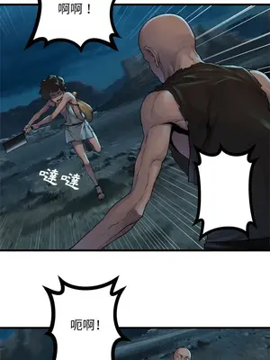 她的召喚獸 1-117話[完結]_084013r