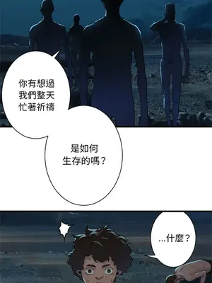 她的召喚獸 1-117話[完結]_084015r