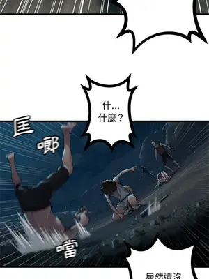 她的召喚獸 1-117話[完結]_085001r