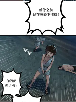 她的召喚獸 1-117話[完結]_085002r