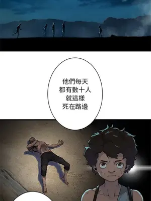 她的召喚獸 1-117話[完結]_085003r