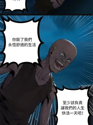 她的召喚獸 1-117話[完結]_085006r