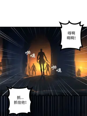 她的召喚獸 1-117話[完結]_086002r