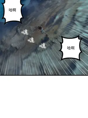 她的召喚獸 1-117話[完結]_086003r