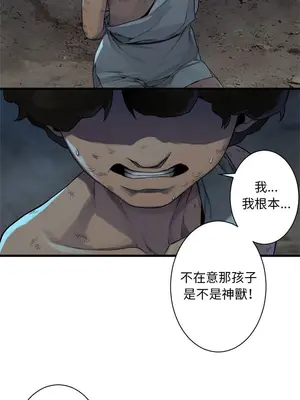 她的召喚獸 1-117話[完結]_086005r