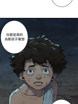 她的召喚獸 1-117話[完結]_086007r