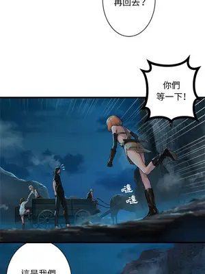 她的召喚獸 1-117話[完結]_086008r