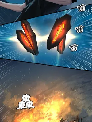 她的召喚獸 1-117話[完結]_086010r