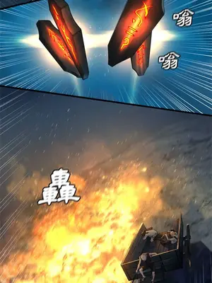 她的召喚獸 1-117話[完結]_087001r