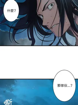 她的召喚獸 1-117話[完結]_087002r