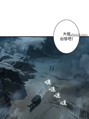 她的召喚獸 1-117話[完結]_087003r