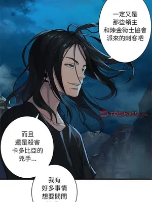 她的召喚獸 1-117話[完結]_087004r