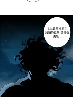 她的召喚獸 1-117話[完結]_087005r
