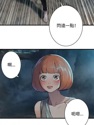 她的召喚獸 1-117話[完結]_088004r