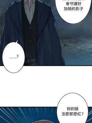她的召喚獸 1-117話[完結]_088005r